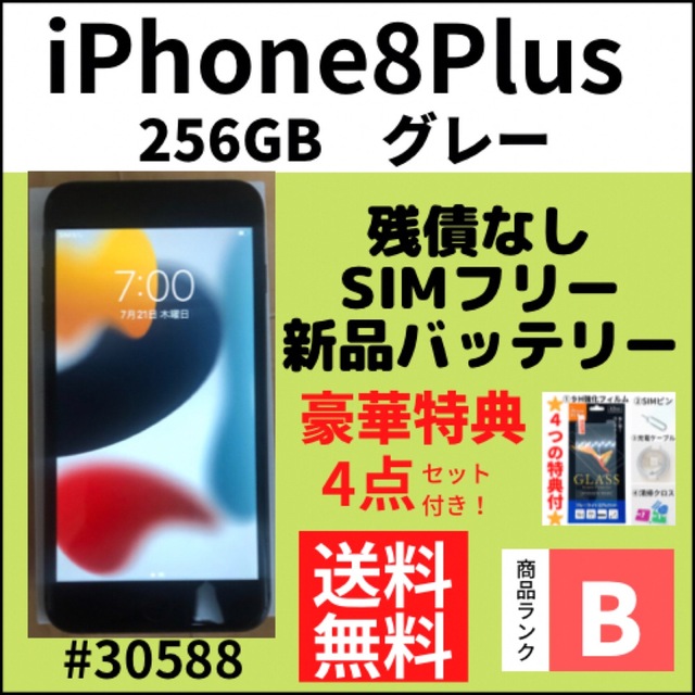 B美品】iPhone 8Plus 256GB SIMフリー グレー本体 売り切れ必至！ www ...