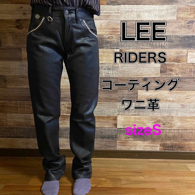 ★Lee ライダース　コーティング　ブラックデニム　スタッズ　ワニ革　サイズS