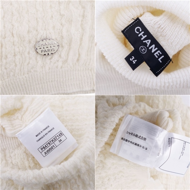美品 シャネル CHANEL ニット ウール セーター P54797 ロゴプレート タートルネック レディース トップス 34(S相当) ホワイト