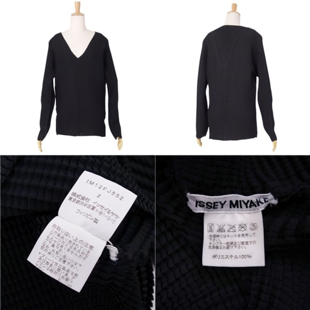 ISSEY MIYAKE(イッセイミヤケ)の美品 イッセイミヤケ ISSEY MIYAKE カットソー Tシャツ プリーツ Vネック トップス レディース 2(M相当) ブラック レディースのトップス(カットソー(半袖/袖なし))の商品写真