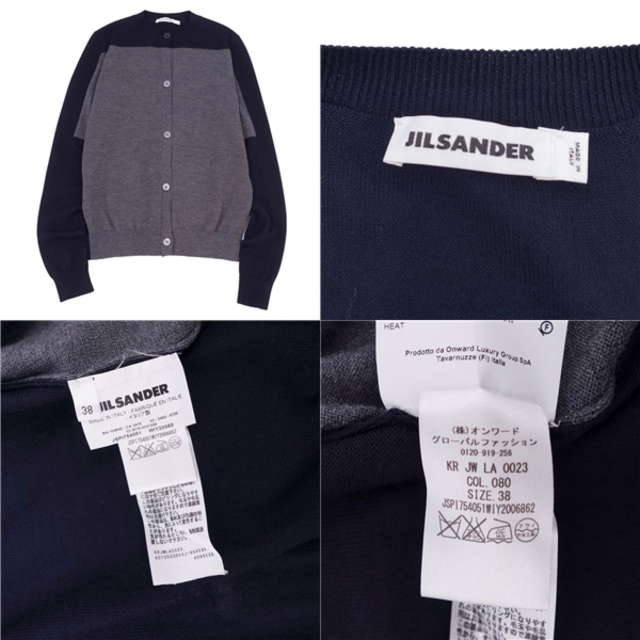 Jil Sander(ジルサンダー)の美品 ジルサンダー JIL SANDER カーディガン ニット ウール バイカラー レディース トップス 38(M相当) ネイビー/グレー レディースのトップス(カーディガン)の商品写真