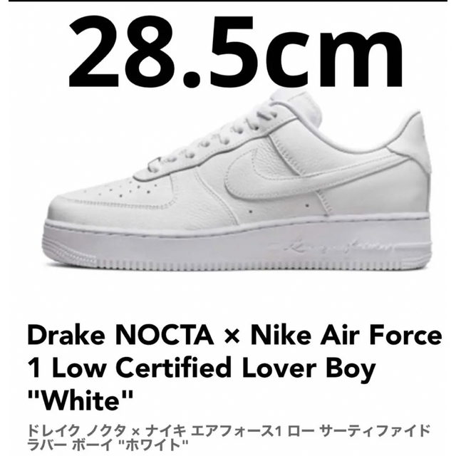 Drake NOCTA × Nike Air Force 1 Low