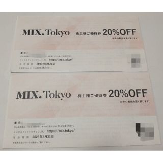 ジルスチュアート(JILLSTUART)のMix.Tokyo　割引券2枚(ショッピング)