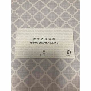 ハンキュウヒャッカテン(阪急百貨店)の阪急阪神百貨店（エイチ・ツー・オー リテイリング 株主優待券　10枚）(ショッピング)