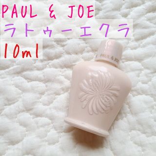 ポールアンドジョー(PAUL & JOE)の【N01】ポール＆ジョー　ラトゥーエクラ　化粧下地(化粧下地)