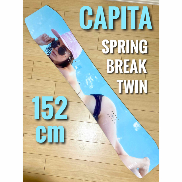良品! CAPITA SPRING BREAK Twin 152cm 19モデル 良品! CAPITA SPRING BREAK Twin 152cm 19モデル