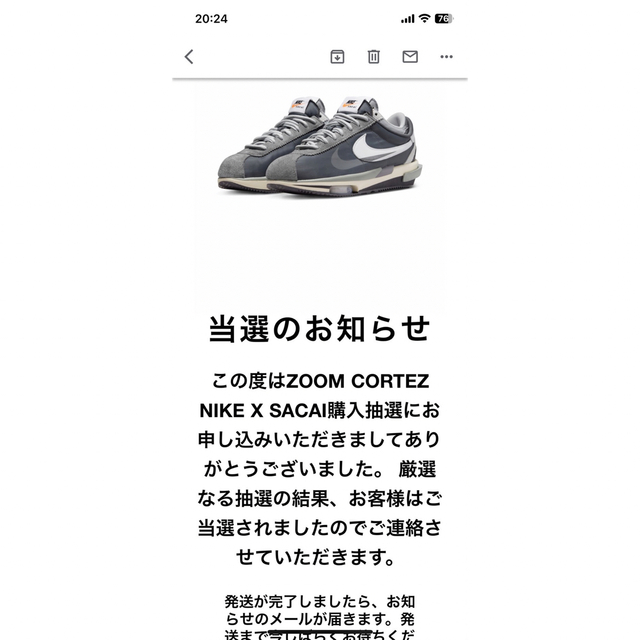 sacai(サカイ)の27 sacai × Nike Zoom Cortez"Iron Grey" メンズの靴/シューズ(スニーカー)の商品写真