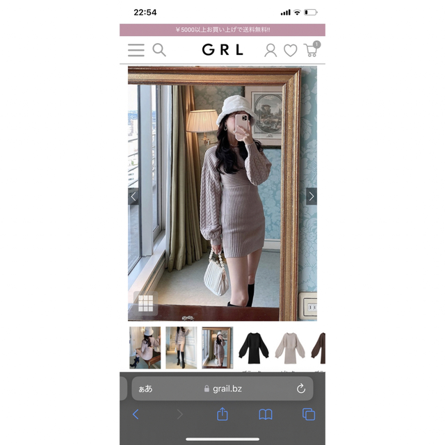 GRL(グレイル)のGRL ニットミニワンピース レディースのワンピース(ミニワンピース)の商品写真