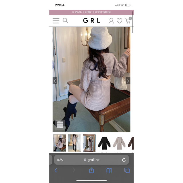 GRL(グレイル)のGRL ニットミニワンピース レディースのワンピース(ミニワンピース)の商品写真