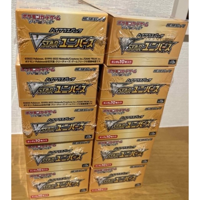 シュリンク付き　ポケモンカード ハイクラスパック Vstaユニバース 10BOX