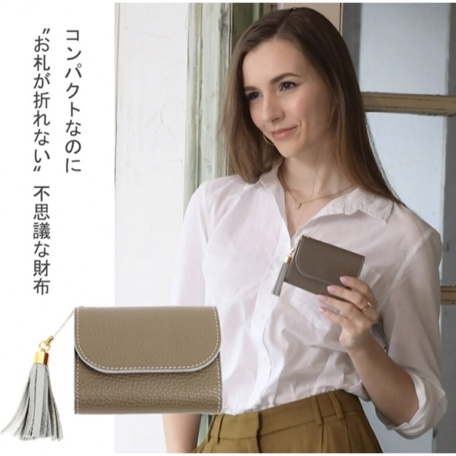 Noble(ノーブル)のわんこ様専用★新品未使用☆コトカル☆ COTOCUL極小財布 レディースのファッション小物(財布)の商品写真