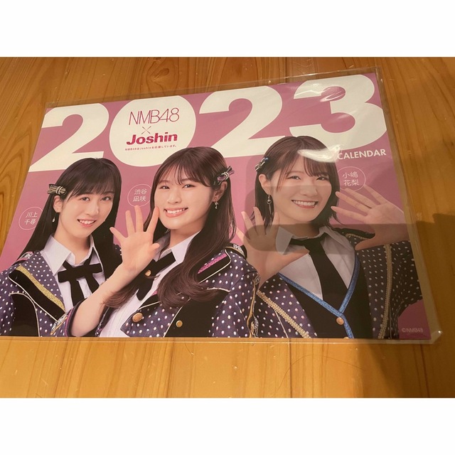 NMB48(エヌエムビーフォーティーエイト)のNMB48×Joshin 2023年カレンダー エンタメ/ホビーのタレントグッズ(アイドルグッズ)の商品写真