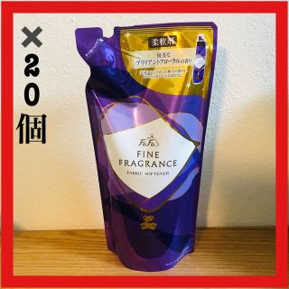 ファーファー(fur fur)のファーファ 柔軟剤 ファィンフレグランス パピヨン　500ml 20個セット(洗剤/柔軟剤)