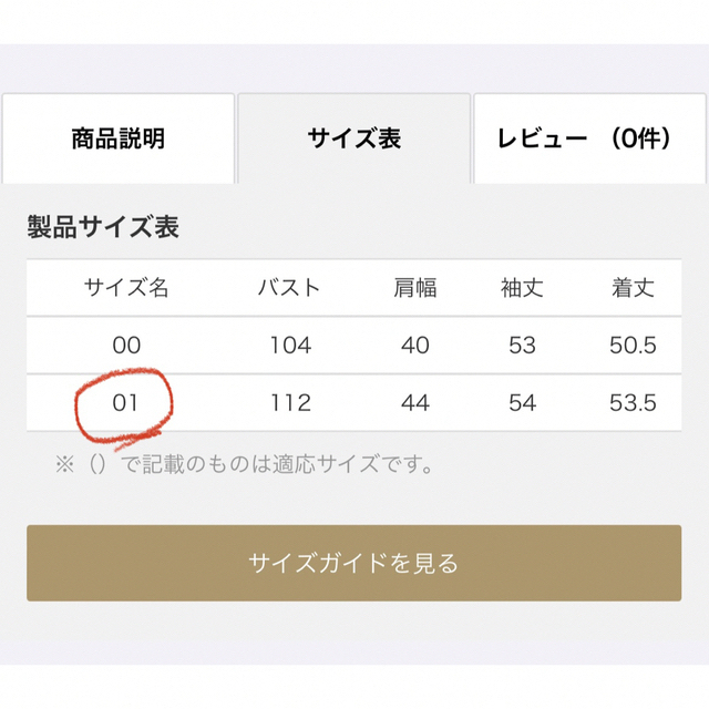 MADISONBLUE - 新品未使用☆MADISONBLUE パールカーディガン 01 MADISONBLUE - 新品未使用☆MADISONBLUE パールカーディガン 01