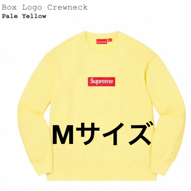 Supreme Box Logo Crewneck Yellow