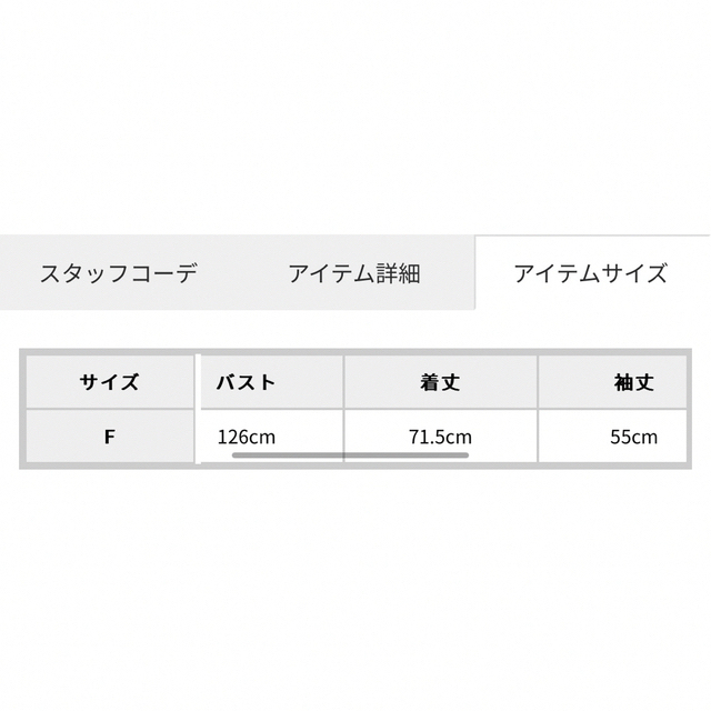 Ungrid(アングリッド)のungrid キルティングライナールーズブルゾン カーキ レディースのジャケット/アウター(ブルゾン)の商品写真