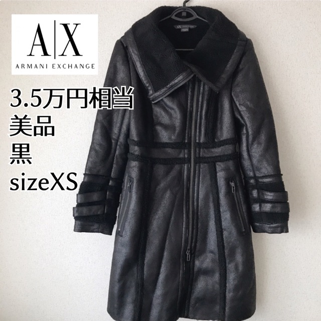超安い品質 週末限定10%オフ A|X アルマーニ 美品 エクスチェンジ
