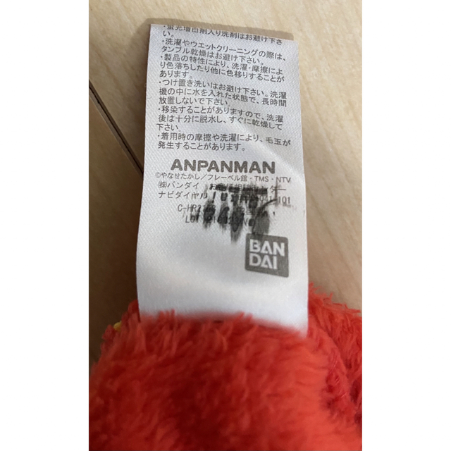 アンパンマン(アンパンマン)のアンパンマン ロンパース 90cm キッズ/ベビー/マタニティのキッズ服女の子用(90cm~)(その他)の商品写真