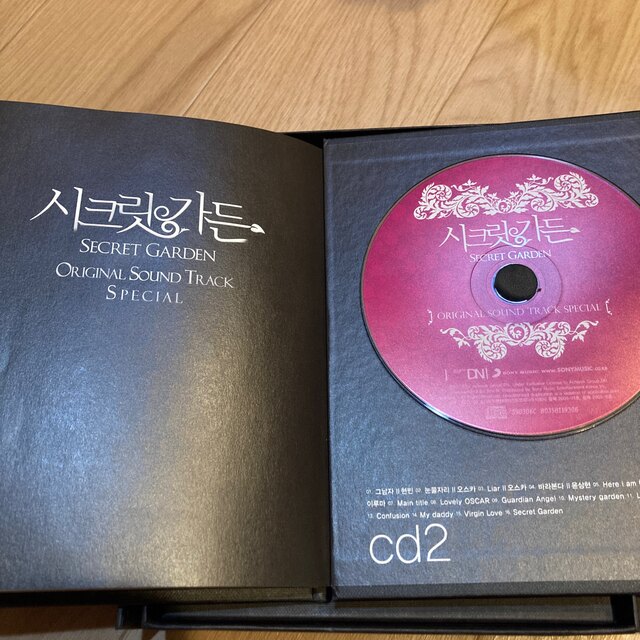 韓国ドラマ　シークレットガーデン　CD &写真セット