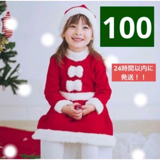 100 クリスマス　パーティー 女の子　サンタクロース　サンタ衣装　コスチューム(ワンピース)