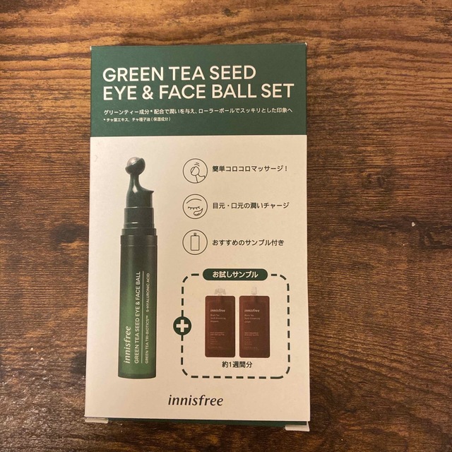 Innisfree(イニスフリー)のイニスフリー GREEN TEA SEED EYE&FACE BALL SET コスメ/美容のキット/セット(サンプル/トライアルキット)の商品写真