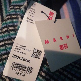 ユニクロ ブルー マフラー/ショール(レディース)の通販 53点 | UNIQLO