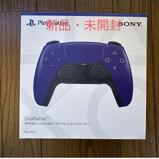 プレイステーション（パープル/紫色系）の通販 37点 | PlayStationを