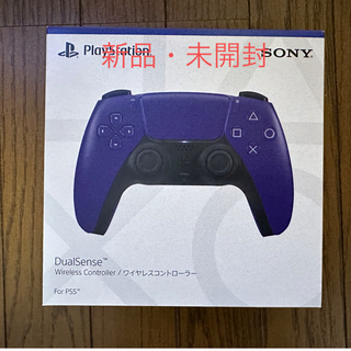 プレイステーション(PlayStation)の純正品DualSense ワイヤレスコントローラー ギャラクティック パープル(家庭用ゲーム機本体)