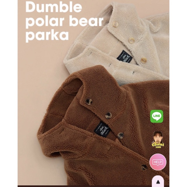 dholic(ディーホリック)のchuu ボアコート　Dumble polar bear parka レディースのジャケット/アウター(ロングコート)の商品写真