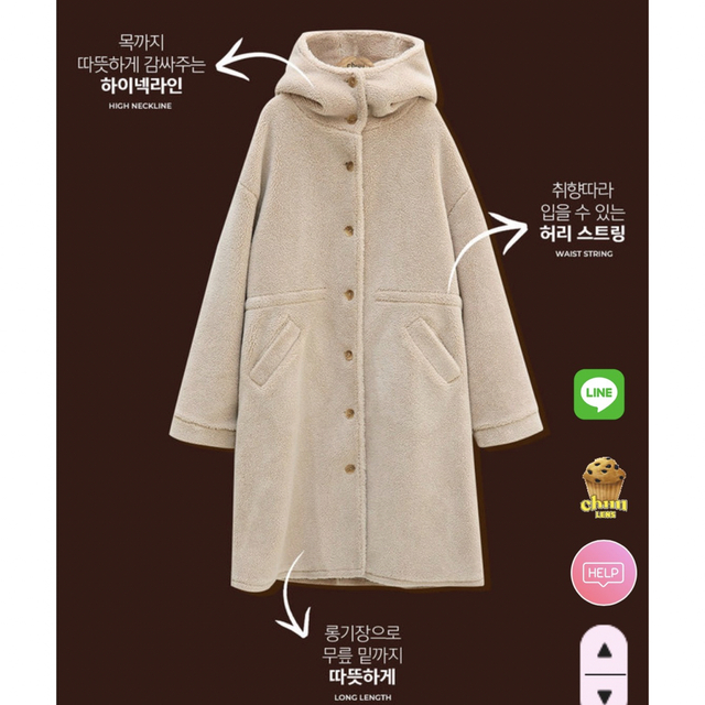 dholic(ディーホリック)のchuu ボアコート　Dumble polar bear parka レディースのジャケット/アウター(ロングコート)の商品写真