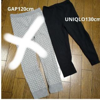 ギャップキッズ(GAP Kids)の専用　UNIQLOスパッツ130(パンツ/スパッツ)