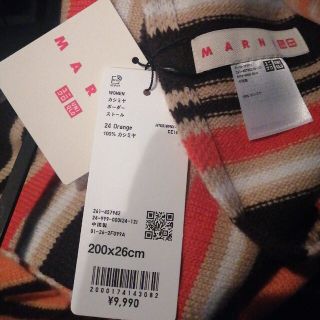 ユニクロ(UNIQLO)の新品未使用 ユニクロ×マルニ 22AW カシミヤボーダーストール オレンジ(ストール/パシュミナ)