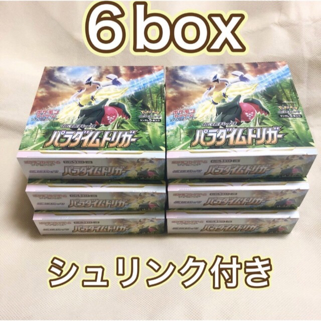 ポケモンカード パラダイムトリガー ６box シュリンク付き www ...