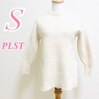 プラステ(PLST)のPLSTプラステ ニット リブ スリット(ニット/セーター)