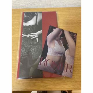 ハーリップトゥ(Her lip to)のROSIER BOOK 01 ROSIER by her lip to(ノベルティグッズ)