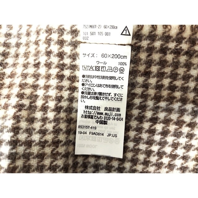 MUJI (無印良品)(ムジルシリョウヒン)の【無印良品】ウール100%千鳥柄大判マフラー レディースのファッション小物(マフラー/ショール)の商品写真