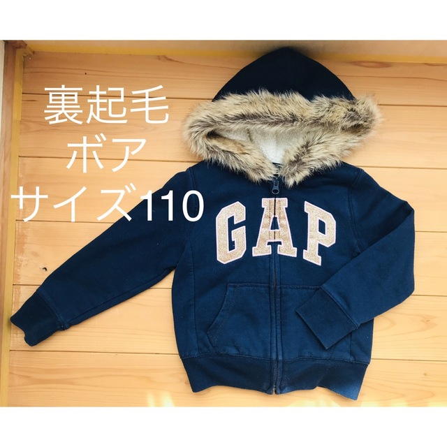 SALE／58%OFF】 Gap kids ギャップキッズ⭐︎ノースリーブ 140