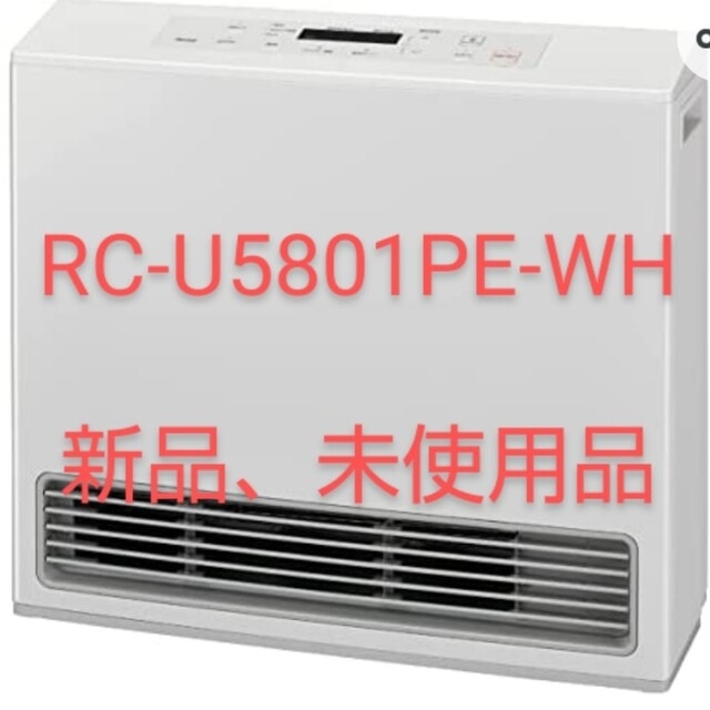 リンナイ ガスファンヒーター Standard 50号5.81kw:RC-U58-www
