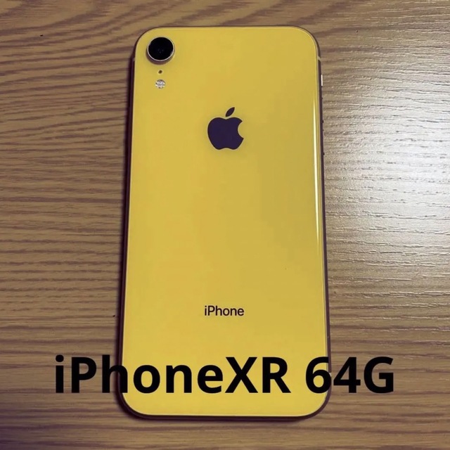 iPhone(アイフォーン)のiPhoneXR 64G イエロー スマホ/家電/カメラのスマートフォン/携帯電話(スマートフォン本体)の商品写真