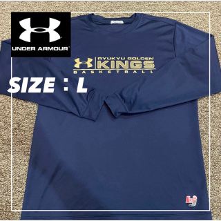 アンダーアーマー(UNDER ARMOUR)の琉球ゴールデンキングス　ロンT(バスケットボール)