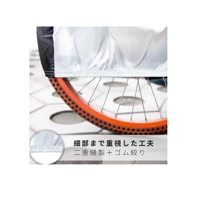 ✨飛ばない✨自転車カバー　電動自転車　ママチャリ　防風　防犯　便利