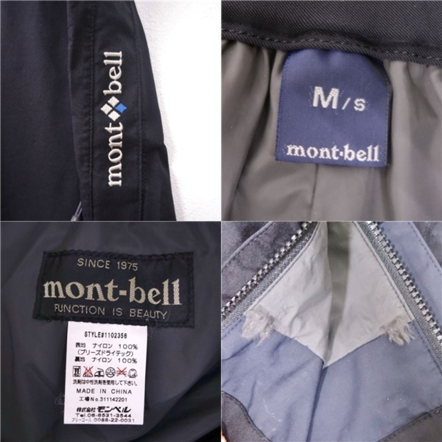 美品 モンベル mont-bell ライニングアルパインパンツ 1102356 ボトムス M 登山 バックカントリー アウトドア M