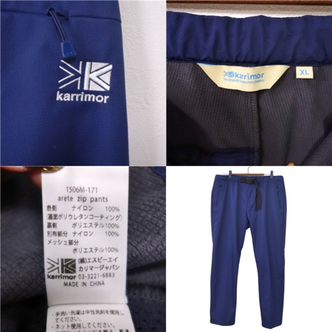karrimor(カリマー)の極美品 カリマー Karrimor arete zip pants アリート ジップ パンツ 11506M-171 XL ボトムス ソフトシェルパンツ 登山 アウトドア メンズのパンツ(その他)の商品写真