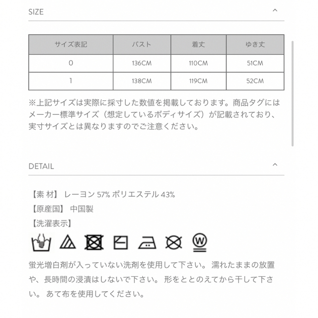 LE PHIL ラインオーバーワンピース