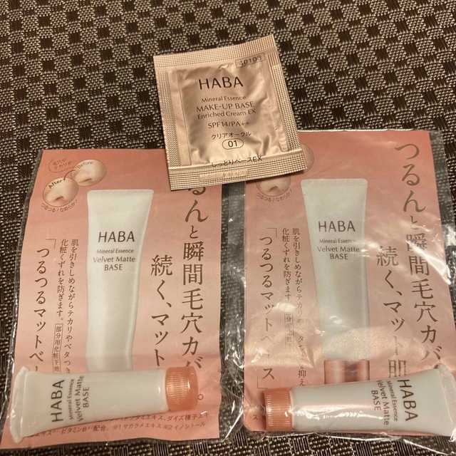 HABA(ハーバー)のひーひーさん専用ページ★HABA十二支石鹸＆ハンド用美容液＆サンプル　8点セット コスメ/美容のボディケア(ボディソープ/石鹸)の商品写真