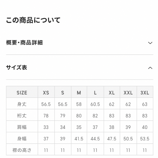 GU(ジーユー)の【GU ジーユー】ソフトリブタートルネックT(長袖) Lサイズ ブラウン レディースのトップス(カットソー(長袖/七分))の商品写真