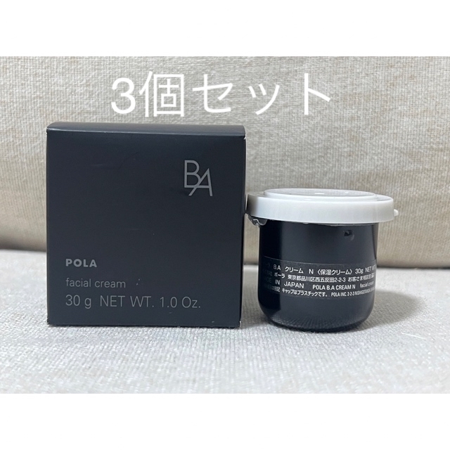 半額品 POLA 新B.A クリームN リフィル30g rahathomedesign.com