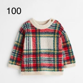 エイチアンドエム(H&M)の新品未開封品　H&M  クリスマス　セーター　100(ニット)