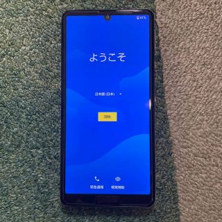 アクオス(AQUOS)のAQUOS sense4 lite 楽天モバイル(スマートフォン本体)