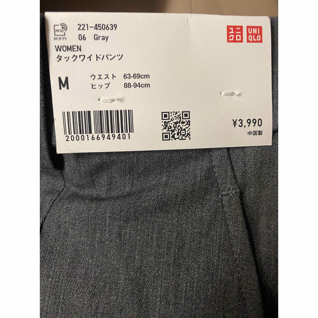 UNIQLO(ユニクロ)のユニクロ　タックワイドパンツ　M グレー　丈標準 レディースのパンツ(カジュアルパンツ)の商品写真